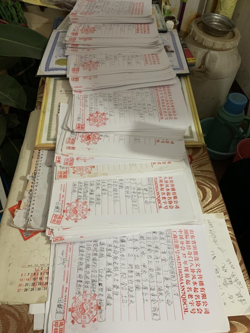 永州市用案例说话 起名实力