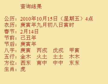永州市尚名轩起名